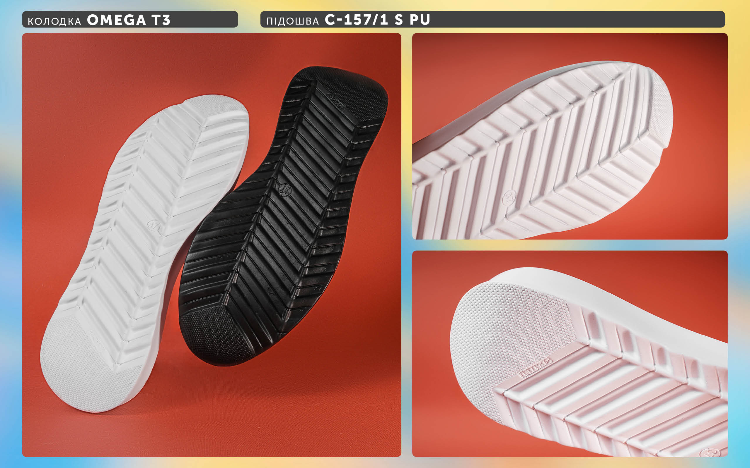 С 157.1 кол Omega T3